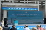沙洋文化和自然遗产日：河北新发现7000余处文物