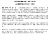 沙洋友邦保险重磅人事！40年老将杜嘉祺回归任董事会主席，谢仕荣服务超60年退休
