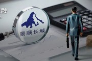 沙洋掌舵4年董事长离任、明星基金经理出走，6000亿景顺长城人事震荡