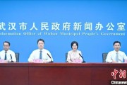 沙洋武汉加快数据基础制度建设 促公共数据资源开发利用