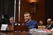 沙洋美防长赫格塞思就2026财年国防部预算出席国会听证会