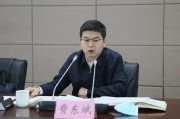 沙洋国家铁路局局长费东斌被查，今年已打27“虎”
