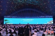 沙洋2025年中国网络文明大会在合肥开幕