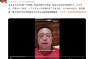 沙洋“一年能省几千万”！周鸿祎：准备干掉360整个市场部