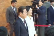 沙洋韩国新任总统李在明宣誓就职