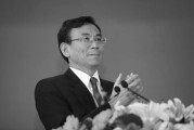沙洋陈东征同志逝世