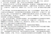 沙洋不存在“车圈恒大”、唱衰新能源汽车不可取！李云飞“五连问”详解比亚迪负债