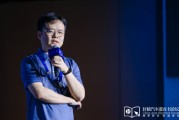 沙洋理想黄震：操作系统是汽车行业智能化下半场的中枢