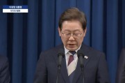 沙洋李在明提名金民锡出任韩国国务总理