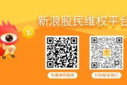 沙洋华控赛格维权案件已提交法院，受损投资者速搭索赔末班车！