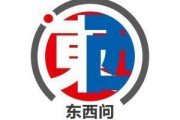 沙洋东西问｜阿奈·劳塔玛特：全球化并非威胁，而是机遇