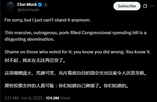 关键时刻、公开决裂！马(🏘)斯克的炮轰，对特朗普最重要的经济政策意味着什么？